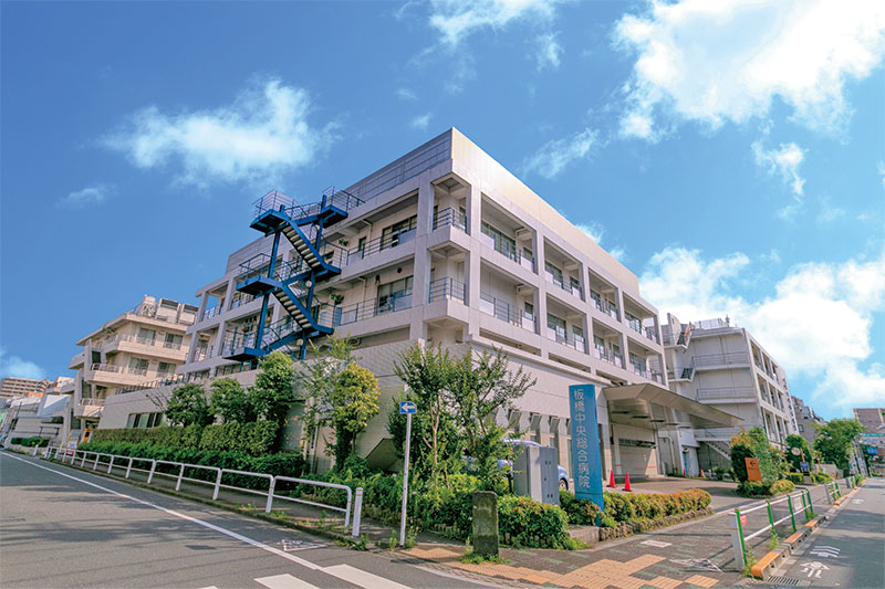 板橋中央総合病院