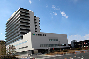 行徳総合病院