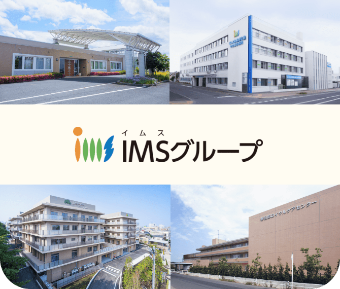 IMSグループの病院や介護施設の外観とグループロゴ
