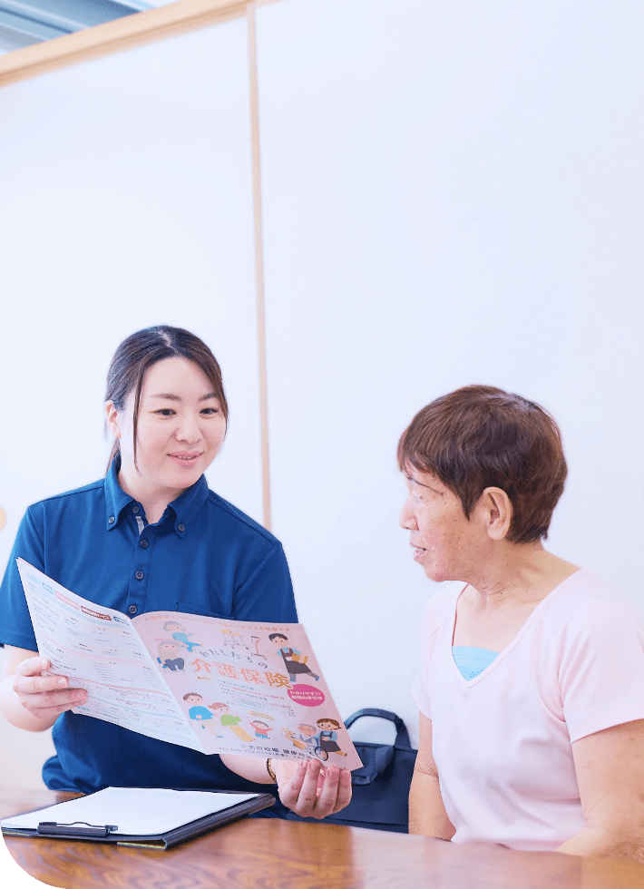 ご利用者さまに寄り添うケアマネジャー