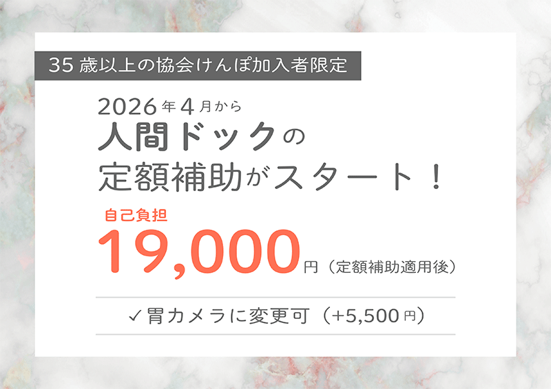 ポップアップバナー