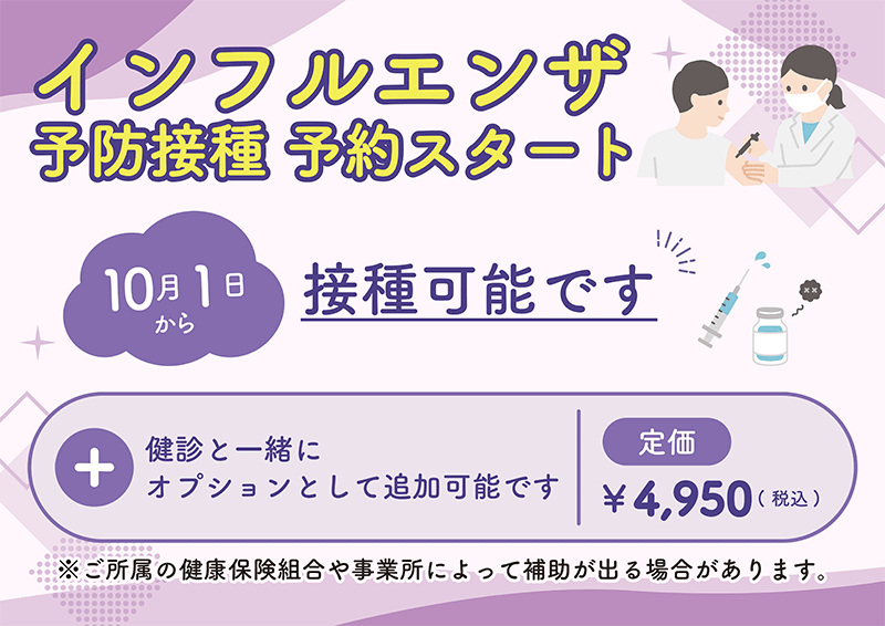 ポップアップバナー