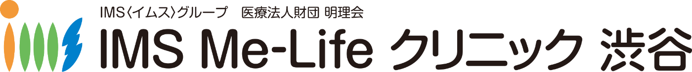 IMS Me-Life<br />
クリニック 渋谷