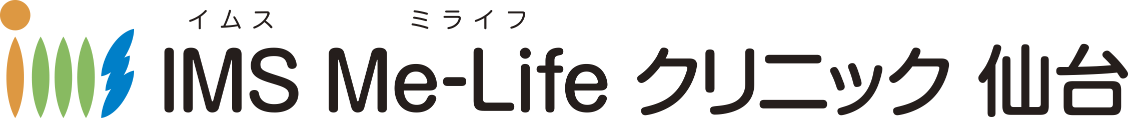 IMS Me-Life<br />
クリニック 仙台