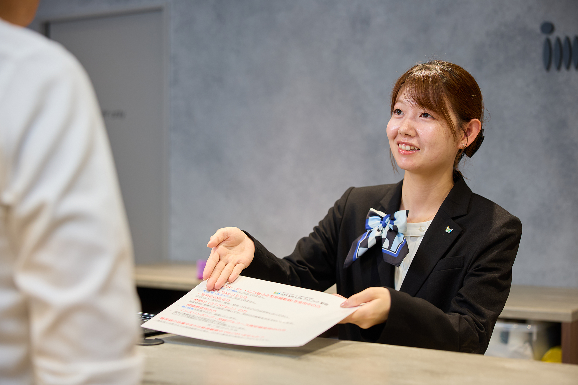 お客様の安心を支えたい　