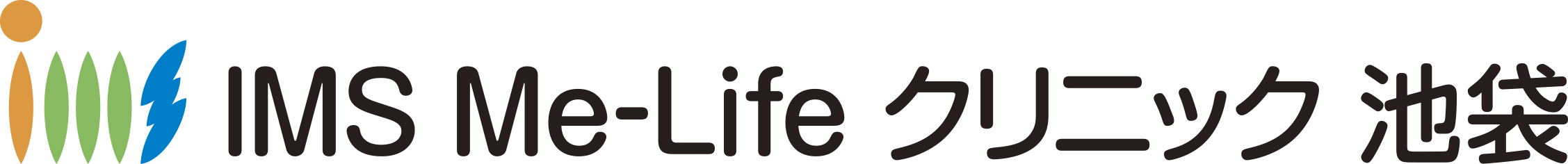 IMS Me-Life<br />
クリニック 池袋