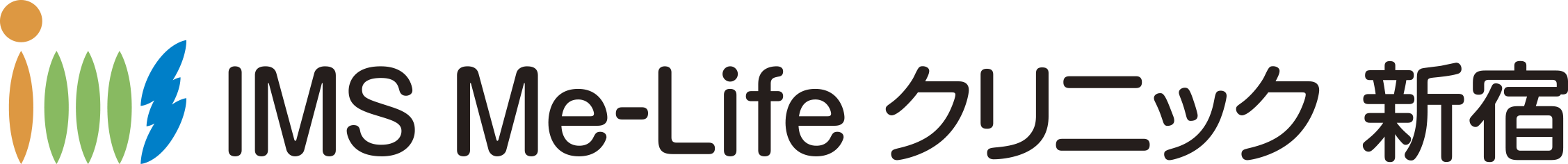 IMS Me-Life<br />
クリニック 新宿