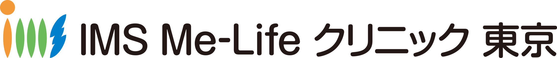 IMS Me-Life<br />
クリニック 東京