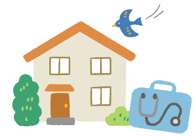 住まいと往診カバンで在宅医療をあらわしたイラスト