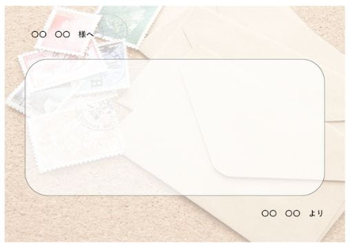 切手を貼った封筒を重ねて写したお見舞いメールの台紙