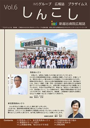 vol.6