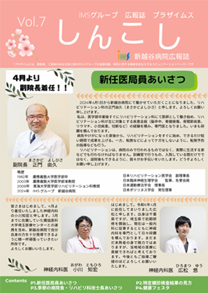 vol.7