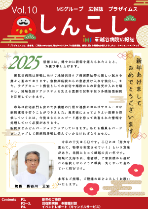 vol.10