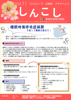 vol.11