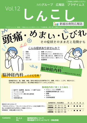 vol.12