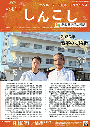 vol.14