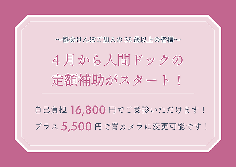 ポップアップバナー