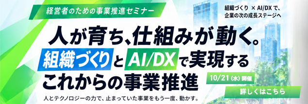 公開講座