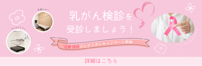 マンモサンデー