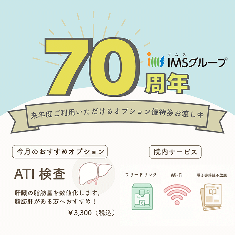 ポップアップバナー