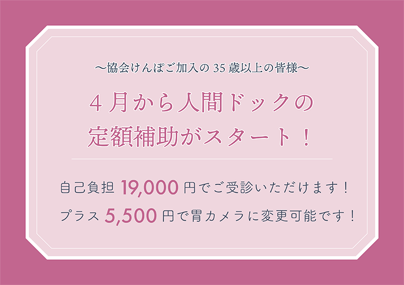 ポップアップバナー