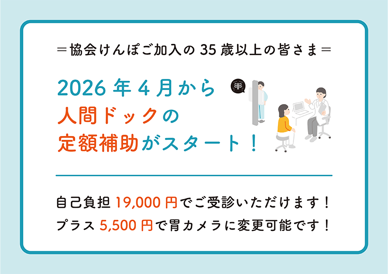 ポップアップバナー
