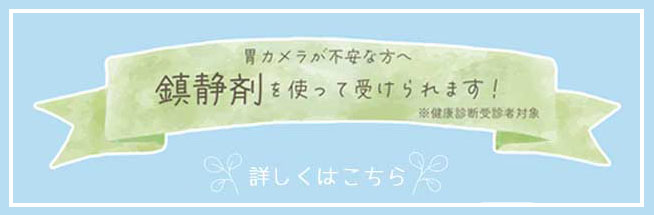 セデーション